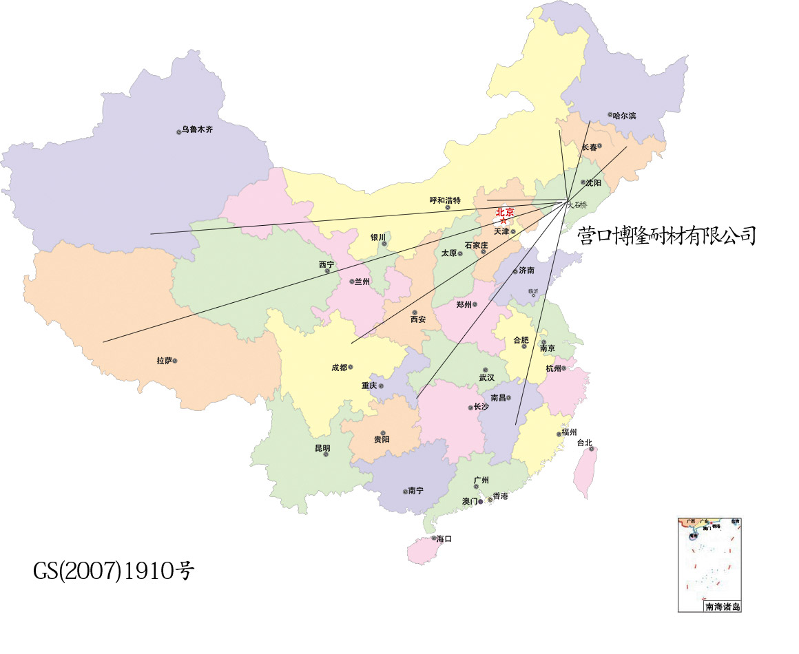 营口博隆耐材有限公司